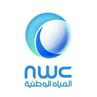شركة المياه الوطنية